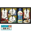 日清 MCTリセッタ & 和風 詰合せ NRW-BE ギフト プレゼント 贈り物 贈答 包装 熨斗 のし 無料 【LOI】