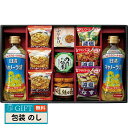 食卓バラエティ ギフト NA-EJ ギフト プレゼント 贈り物 贈答 包装 熨斗 のし 無料 【LOI】