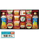 食卓バラエティ ギフト NA-HJ ギフト プレゼント 贈り物 贈答 包装 熨斗 のし 無料 【LOI】