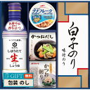 千寿堂 キッコーマン しぼりたて 生しょうゆ 詰合せ ギフト GK-302 ギフト プレゼント 贈り物 贈答 包装 熨斗 のし 無料 【LOI】