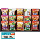 アマノフーズ おみそ汁 オニオンスープ 白子のり AS-50 ギフト プレゼント 贈り物 贈答 包装 熨斗 のし 無料 【LOI】