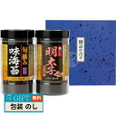 食卓のやまや 博多辛子明太子 味海苔 & 旬摘み 味海苔セット YMA-10 ギフト プレゼント 贈り物 贈答 包装 熨斗 のし 無料 【LOI】