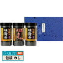 食卓のやまや 博多辛子明太子 味海苔 & 旬摘み 味海苔セット YMA-15 ギフト プレゼント 贈り物 贈答 包装 熨斗 のし 無料 【LOI】