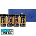 食卓のやまや 博多辛子明太子 味海苔 & 旬摘み 味海苔セット YMA-20 ギフト プレゼント 贈り物 贈答 包装 熨斗 のし 無料 【LOI】