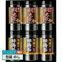食卓のやまや 博多辛子明太子 味海苔 & 旬摘み 味海苔セット YMA-30 ギフト プレゼント 贈り物 贈答 包装 熨斗 のし 無料 【LOI】