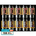 食卓のやまや 博多辛子明太子 味海苔 & 旬摘み 味海苔セット YMA-50 ギフト プレゼント 贈り物 贈答 包装 熨斗 のし 無料 【LOI】