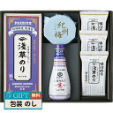 丸木屋 浅草のり 詰合せ HAS-E ギフト プレゼント 贈り物 贈答 包装 熨斗 のし 無料 【LOI】