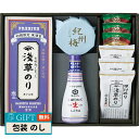 丸木屋 浅草のり 詰合せ HAS-F ギフト プレゼント 贈り物 贈答 包装 熨斗 のし 無料 【LOI】
