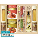 彩食ファクトリー 味わいソースで食べる パスタセット PHF-DJS ギフト プレゼント 贈り物 贈答 包装 熨斗 のし 無料 【LOI】