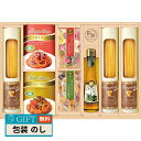 彩食ファクトリー 味わいソースで食べる パスタセット PHF-EJS ギフト プレゼント 贈り物 贈答 包装 熨斗 のし 無料 【LOI】