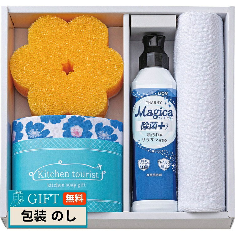 プレーリードッグ キッチンツーリスト キッチンソープ ギフト MAG-B21 ギフト プレゼント 贈り物 贈答 ..