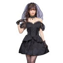 ハロウィン 衣装 仮装 レディース 女性 女 ファンタジック ヴィラン ブライド ヴィラン 悪役 villain