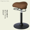 プロポーション スツール ハイタイプ 幅:41cm 奥行:41cm 高さ:61〜86cm(3)