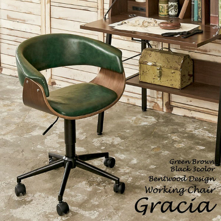 Gracia グラシア ワーク チェア 幅：60cm 奥行：58.5cm 高さ：70〜80cm 座面高：44〜54cm