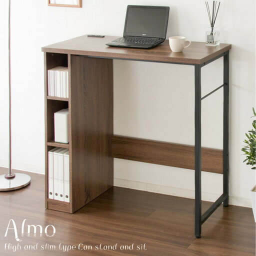 Almo オルーモ スタンディング デスク 幅:98cm 奥行:45cm 高さ:100cm Almo オルーモ スタンディング デスク 幅:98cm 奥行:45cm 高さ:100cm