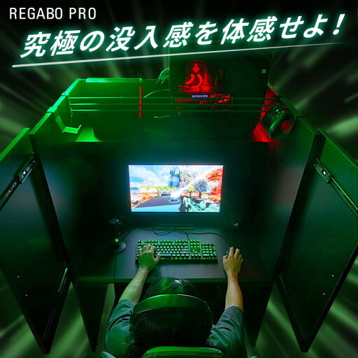 REGABOPRO レガボプロ ゲーミング デスク ブラウン 幅:110cm 奥行:79〜102cm 高さ:149cm REGABOPRO レガボプロ ゲーミング デスク ブラウン 幅:110cm 奥行:79〜102cm 高さ:149cm