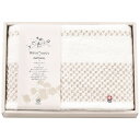 丸山タオル ナチュコット 今治製 甘撚り バスタオル NAT-200