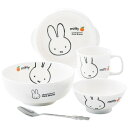 金正陶器 ミッフィーアップル お子様食器 ギフトセット 242740