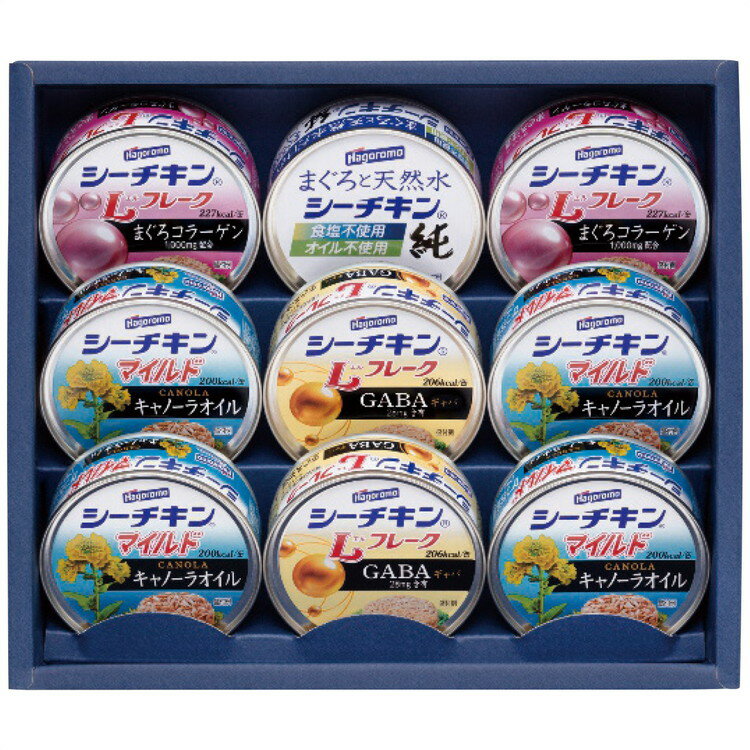 はごろもフーズ はごろも シーチキンギフト SR-30A