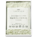 センコー SDS 実はすごい バスマット グリーン 94721