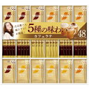 ネスレ日本 ネスカフェ ゴールドブレンド プレミアム スティックコーヒー ギフトセット N30-C