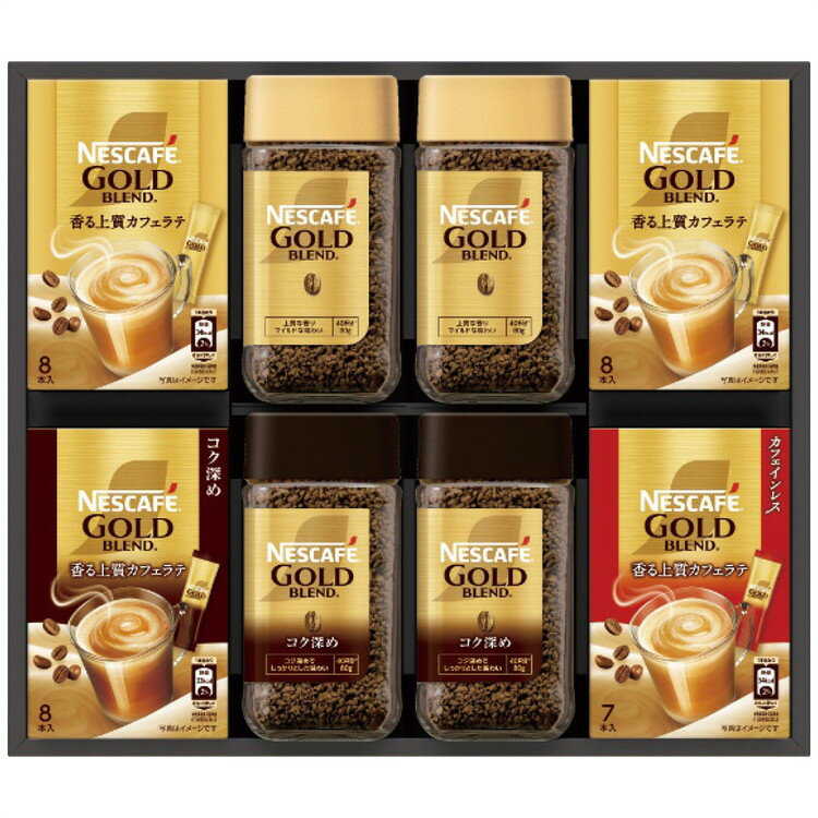 ネスレ日本 ネスカフェ ゴールドブレンド プレミアム ギフトセット N50-GB