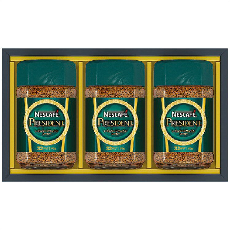 ネスレ日本 ネスカフェ プレジデント レギュラー ソリュブルコーヒー ギフトセット N30-PSA
