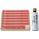 杉本食肉産業 飛騨牛 すき焼用 約400g