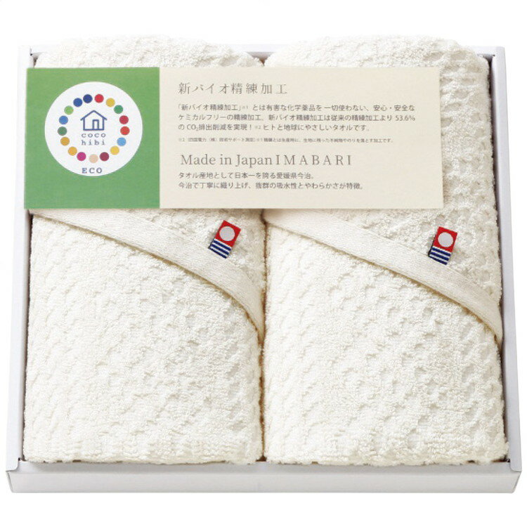 配送・ご注文についての注意事項 ■メーカー直送/代引不可・北海道、沖縄、離島は送料が変更となります。ご注文後に、送料金額変更のご連絡を致します。※事前のお見積もりを承りますので、【商品についてのお問い合わせ】よりご連絡ください。・同時にご注...