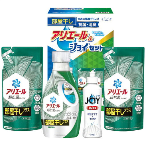 シキシマ ギフト工房 アリエール部屋干し&ジョイセット HAJ-25C シキシマ ギフト工房 アリエール部屋干し&ジョイセット HAJ-25C