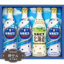 お中元 ギフト アサヒ飲料 カルピス ギフト CN20P 御中元 中元 2025 プレゼント 贈り物 おくりもの 喜ばれる おすすめ お取り寄せ 夏 【LOI中...