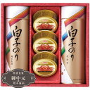 お中元 ギフト 白子のり 海苔 かに缶詰合せ SN-400 御中元 中元 2025 プレゼント 贈り物 おくりもの 喜ばれる おすすめ お取り寄せ 夏 【LOI...