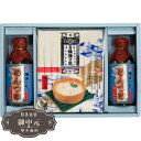 お中元 ギフト マルキ 揖保乃糸 素麺 めんつゆ詰合せ ME-35 御中元 中元 2025 プレゼント 贈り物 おくりもの 喜ばれる おすすめ お取り寄せ 夏 ...