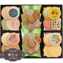 お中元 ギフト 海老菓子本舗 志ま秀 海老の多の詩 GV-30 御中元 中元 2025 プレゼント 贈り物 おくりもの 喜ばれる おすすめ お取り寄せ 夏 【L...
