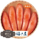 お中元 ギフト 福さ屋 無着色 辛子 めんたい MMAR-320 御中元 中元 2025 プレゼント 贈り物 おくりもの 喜ばれる おすすめ お取り寄せ 夏 【LOI中元】