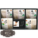 お中元 ギフト 北舘製麺 北のそば YS-A 御中元 中元 2025 プレゼント 贈り物 おくりもの 喜ばれる おすすめ お取り寄せ 夏 【LOI中元】(4)