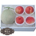 お中元 ギフト 北海道産 赤肉メロン & 山梨県産の桃 82614 御中元 中元 2025 プレゼント 贈り物 おくりもの 喜ばれる おすすめ お取り寄せ 夏 ...