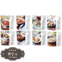お中元 ギフト 杉田エース IZAMESHI キャリーボックス Deli 652-870 御中元 中元 2025 プレゼント 贈り物 おくりもの 喜ばれる おす...
