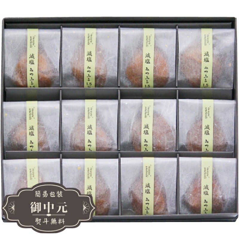 お中元 ギフト 岩惣 紀州産 南高梅 みつふる 一粒梅 12粒 IGMI-W12 御中元 中元 2025 プレゼント 贈り物 おくりもの 喜ばれる おすすめ お取り寄せ 夏 【LOI中元】