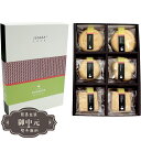 お中元 ギフト MAM CAFE CHAZUKE SET 茶漬けセット 02 MCFDA00711 御中元 中元 2025 プレゼント 贈り物 おくりもの 喜ばれる おすすめ お取り寄せ 夏 【LOI中元】