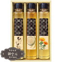 お中元 ギフト 美食ファクトリー 純生搾り クッキング オイル セレクション NOR-22R 御中元 中元 2025 プレゼント 贈り物 おくりもの 喜ばれる ...