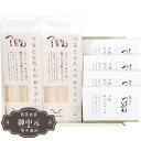 お中元 ギフト つるとんたん かけのおうどん 4人前 KS-01 御中元 中元 2025 プレゼント 贈り物 おくりもの 喜ばれる おすすめ お取り寄せ 夏 【LOI中元】