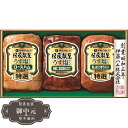 お中元 ギフト 伊藤ハム 伝承献呈 うす塩仕上げ ギフト GMU-35 御中元 中元 2025 プレゼント 贈り物 おくりもの 喜ばれる おすすめ お取り寄せ 夏 【LOI中元】(4)
