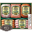 お中元 ギフト 伊藤ハム 伝承献呈 うす塩仕上げ ギフト GMU-36 御中元 中元 2025 プレゼント 贈り物 おくりもの 喜ばれる おすすめ お取り寄せ 夏 【LOI中元】(4)