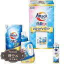 お中元 ギフト 花王 アタック 抗菌EX バラエティーギフト K・AU-15A 御中元 中元 2025 プレゼント 贈り物 おくりもの 喜ばれる おすすめ お取...