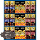 お中元 ギフト キーコーヒー 天然水パーソナル飲料 ギフト TPL-30 御中元 中元 2025 プレゼント 贈り物 おくりもの 喜ばれる おすすめ お取り寄せ 夏 【LOI中元】(4)