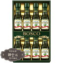 お中元 ギフト 日清オイリオ ボスコ オリーブオイル ギフト BG-50 御中元 中元 2025 プレゼント 贈り物 おくりもの 喜ばれる おすすめ お取り寄せ 夏 【LOI中元】