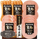 お中元 ギフト プリマハム 鹿児島県産恵味の黒豚 ギフト BPS-300 御中元 中元 2025 プレゼント 贈り物 おくりもの 喜ばれる おすすめ お取り寄せ...