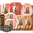 お中元 ギフト 丸大食品 王覇バラエティセット MO-300 御中元 中元 2025 プレゼント 贈り物 おくりもの 喜ばれる おすすめ お取り寄せ 夏 【LO...