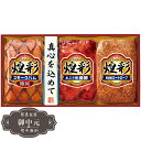 お中元 ギフト 丸大食品 煌彩 ギフト 3本詰 KK-303 御中元 中元 2025 プレゼント 贈り物 おくりもの 喜ばれる おすすめ お取り寄せ 夏 【LO...